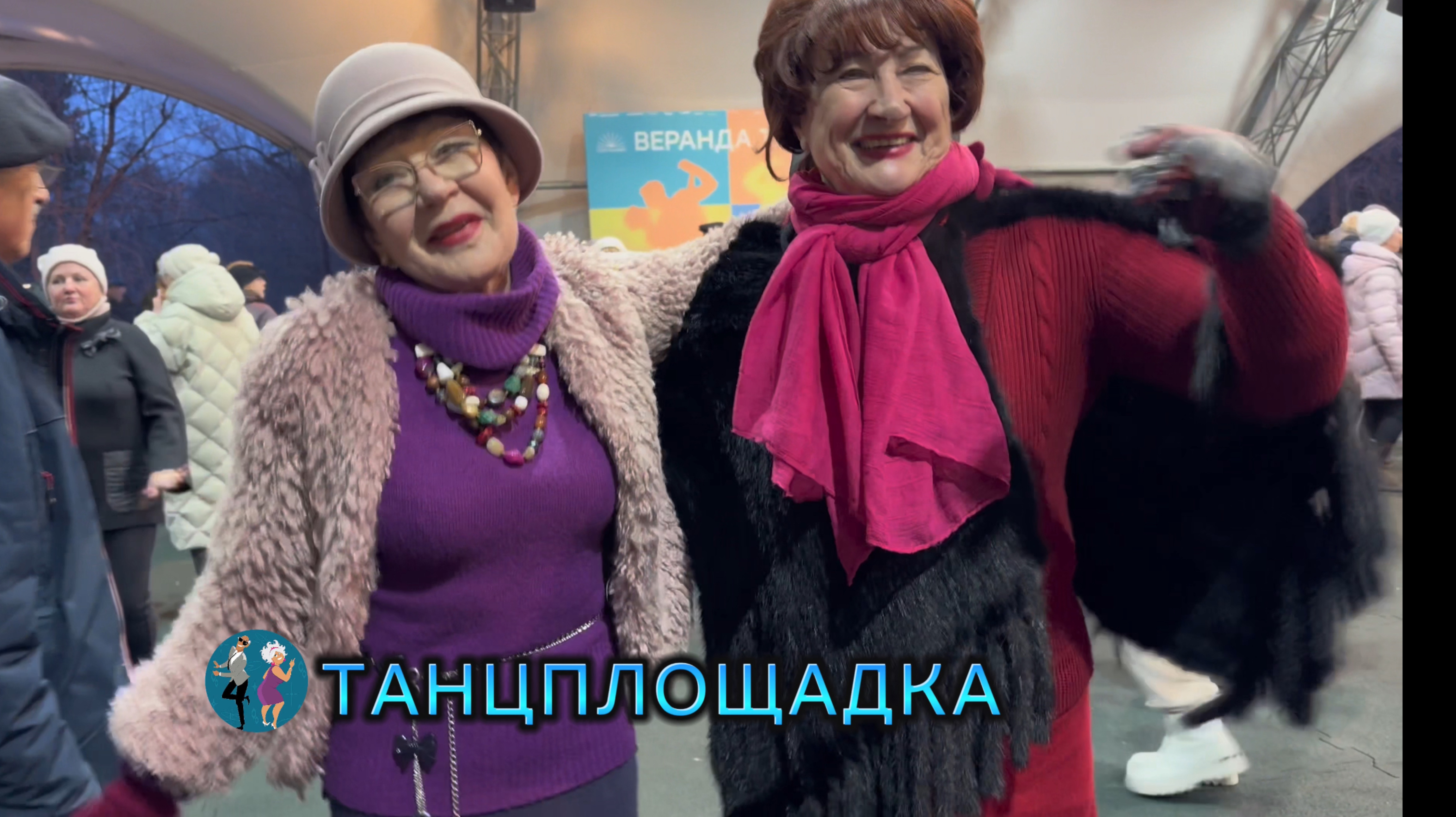 ❤️Сокольники 👍👍👍 Эх, пошла гуляночка🔥💃🎉 #танцы #сокольники