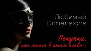 Вышивка. Покупка в группе VK "Редкости Dimensions"