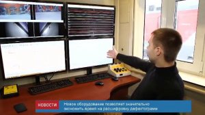 Вагон дефектоскоп ВД УМТ 2 нового поколения