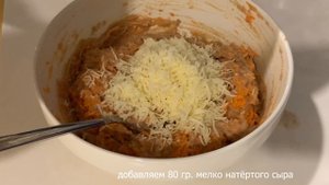Морковный пирог с сыром и гречневой мукой. Без глютена, без сахара, без духовки. Диетический.