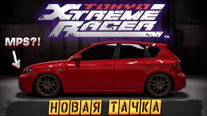 Сменили новую Мазду на старую? Прохождение Tokyo Xtreme Racer 2025 на руле #2