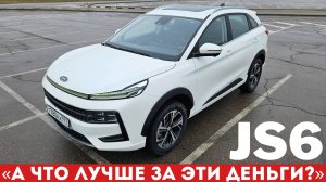 ПОКУПАЮТ ДЖАК вместо конкурентов. ПОЧЕМУ? JAC JS6 обзор и тест-драйв