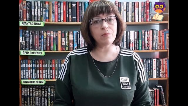 Безупречная репутация - книга Александры Марининой смотреть онлайн