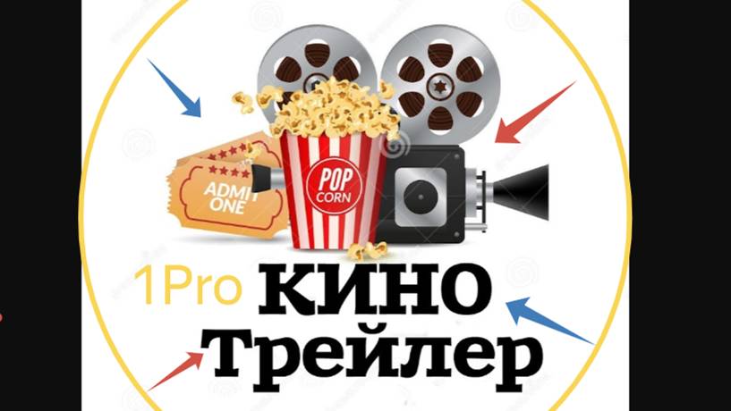 A companion.The trailer.2025.#the trailer/Компаньон.Трейлер.2025.#трейлер