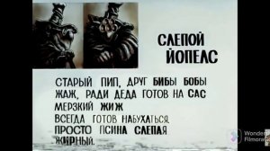 Смешные досье