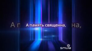 Лев Лещенко "Я прошу тебя простить" поет Наталья Тэс