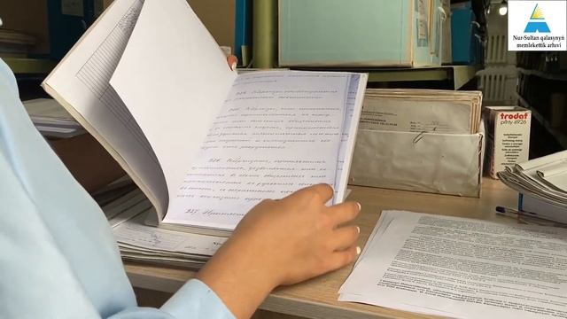 Сюжет, посвященный 25-летию Конституции Республики Казахстан смотреть онлайн