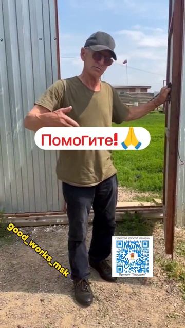 Продолжаем сбор на корма! #приютгвардия #приютдлясобак  #помощьживотным
