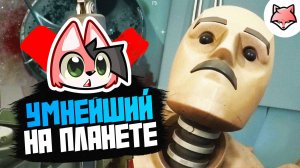 САМОЕ УМНОЕ МЛЕКОПИТАЮЩЕЕ ► Atomic Heart: Чары морских глубин #7