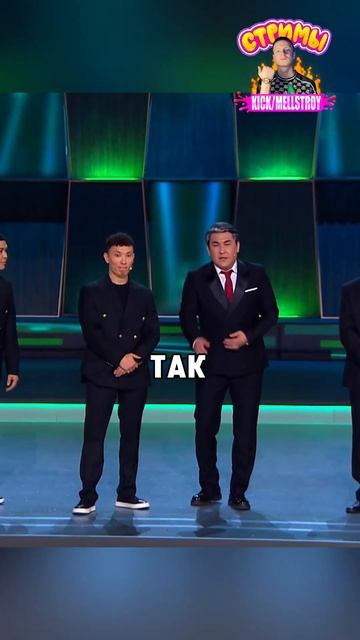 Лебедев и дизайн Пекинского метро 😂🤣 Шоу "Звëзды" #азаматмусагалиев #звезды #юмор #смех #лебедев