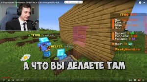 Домер Я Подслушал Разговор ДЕВУШЕК в 3:00 Ночи и ОХРЕНЕЛ... нарезка @domer.official @OgorodDomera