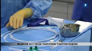 ПБК: Медикам на 5 часов «сократили» рабочую неделю