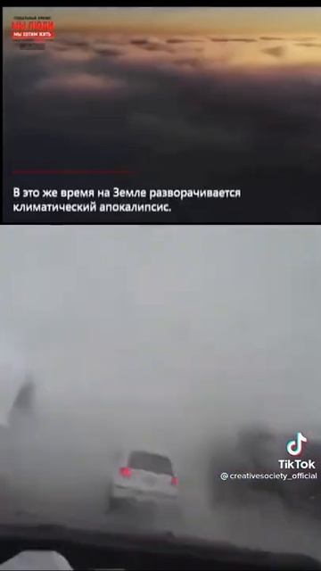 откуда идёт высоко энергетическое излучение на землю