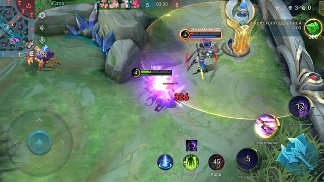 Мобайл легенд смотреть онлайн