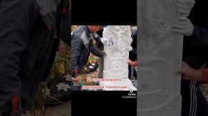как правильно установить памятник на плиты мощнейший
