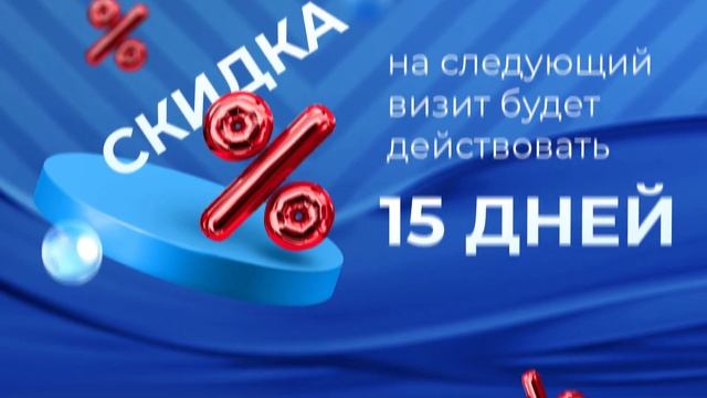 Якитория Программа лояльности