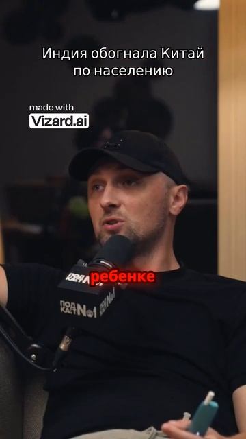 Индия обогнала Китай по населению: последствия закона об одном ребенке смотреть онлайн