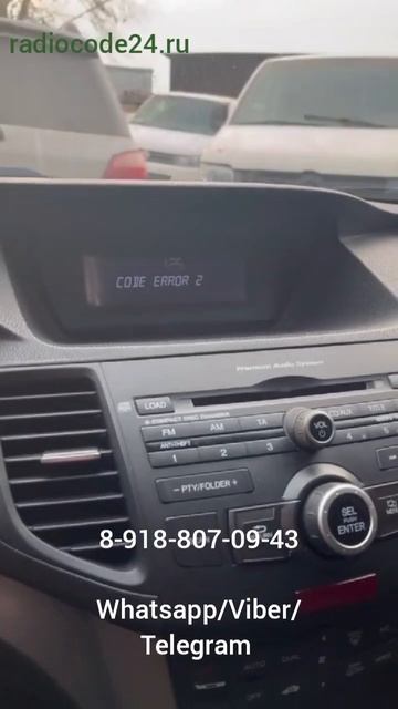 Заблочилась магнитола на Хонда Аккорд 8?Смотри инструкцию по разблокировке магнитолы Honda Accord 8 смотреть онлайн