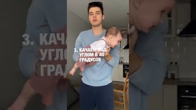 Как успокоить плачущего ребенка?