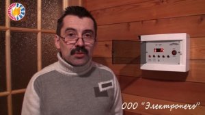 установка параметров ПУ-40П