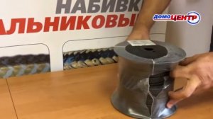 Набивка сальниковая