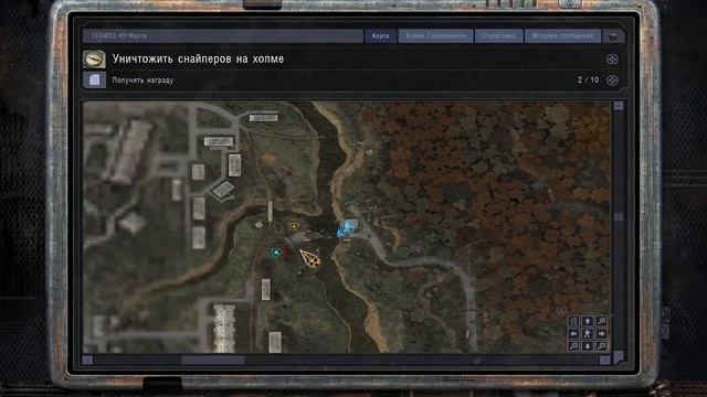 Проходим Игру ☢️S.T.A.L.K.E.R☢️._ ☢️Чистое небо☢️ #8