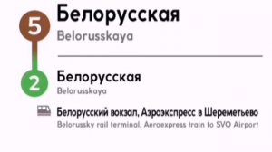 Информатор: Кольцевая линия (архив). Наоборот. 8 апреля 2018 года
