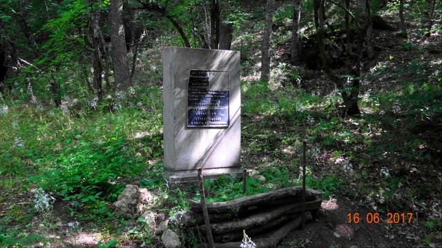 №507. СЛАЙД-ШОУ Судак - Ай-Серез