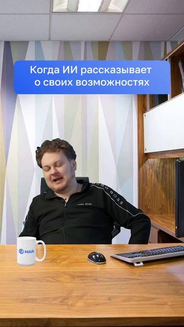 Ведь ИИ — это не только про генерацию футуристичных картинок и видео 🙌