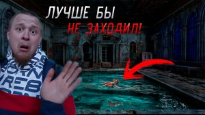 Заброшенный лагерь: Тайна которую скрывали годы😱