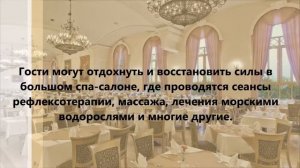 Отель Кремлин Палас, Турция