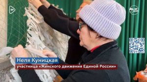 Женщины Докучаевска плетут масксети для наших бойцов