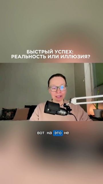 Как справиться с чувством неудачи на пути к успеху🥇 #ланакарлен #исполнениежеланий #достижениецели