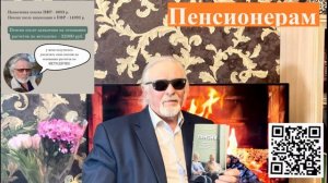 РАСЧИТАЙ  свою  ПЕНСИЮ