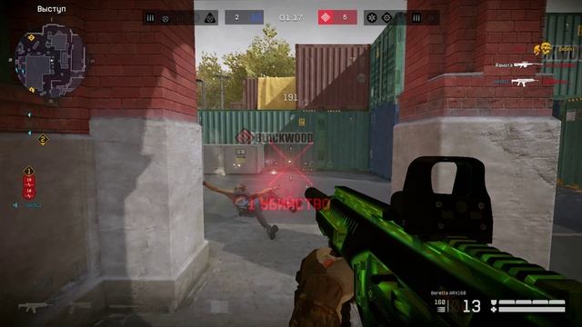 Warface