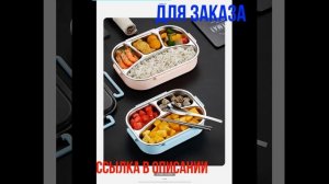 Ланч-бокс с подогревом bento из нержавеющей стали, термос, контейнер для еды, Ланч-бокс с подогрево