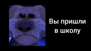 Грустные лица Бена