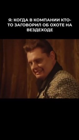Выбирайте правильную компанию  #болотоход #охота #бездорожье #вездеход #рыбалка #снегоболотоход #