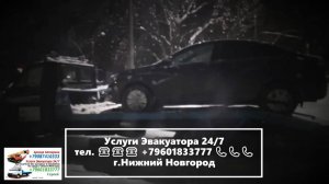 Услуги Эвакуатора 24/7 _ 01v_2022
