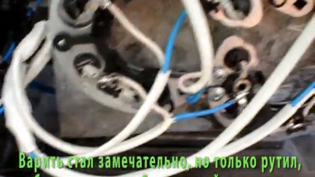 Переделка сварочника переменного тока на постоянный ток смотреть онлайн