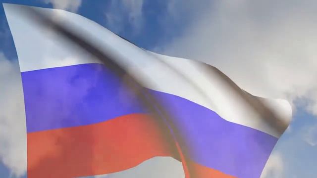 Развивающийся флаг России под государственный гимн РФ смотреть онлайн