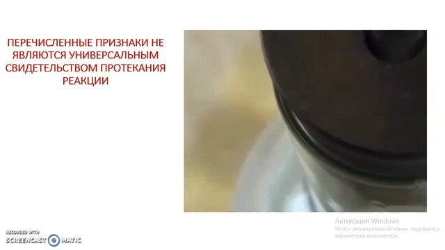 Физические и химические явления