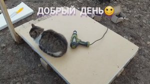 Без косяков НИКАК? ?_♀️ СТРОЮ БУДКУ для ? Тикитоса.