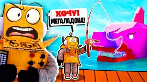 МОЯ ПЕРВАЯ ЛЕГЕНДАРНАЯ РЫБА в ФИШ! 1 Серия ROBLOX Fisch