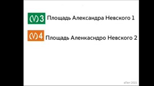 Информатор:Невско-Василеостровская линия