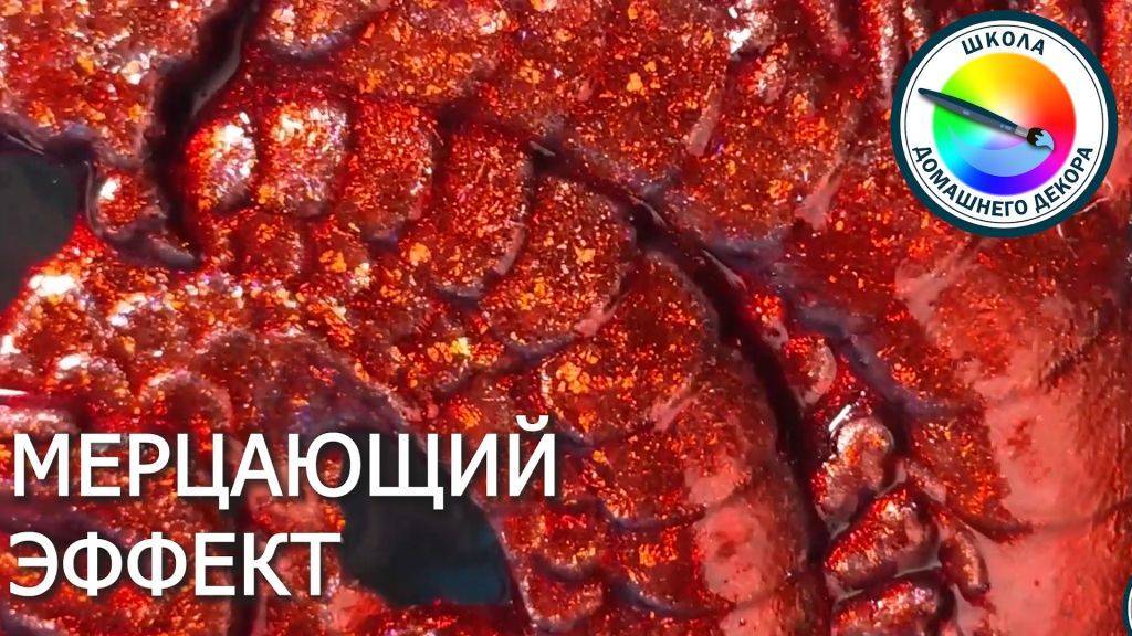 ПОДАРОК ДЛЯ МУЖЧИНЫ: КРАСНЫЙ ДРАКОН
