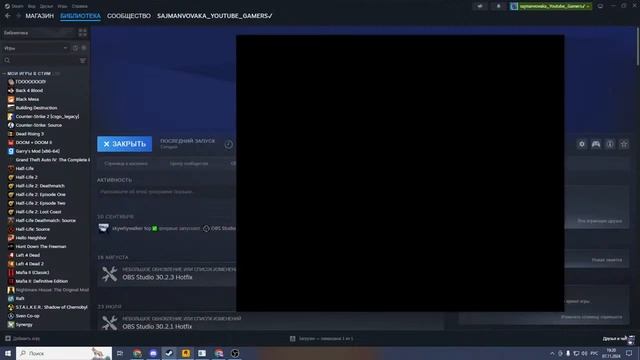 стрим оценка каналов смотреть онлайн