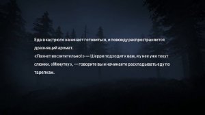 Undawn Выживаю часть 2
