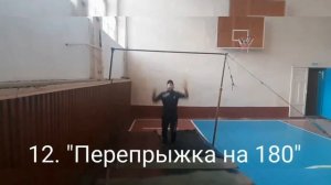 30 ЛЕГКИХ ЭЛЕМЕНТОВ НА ТУРНИКЕ.