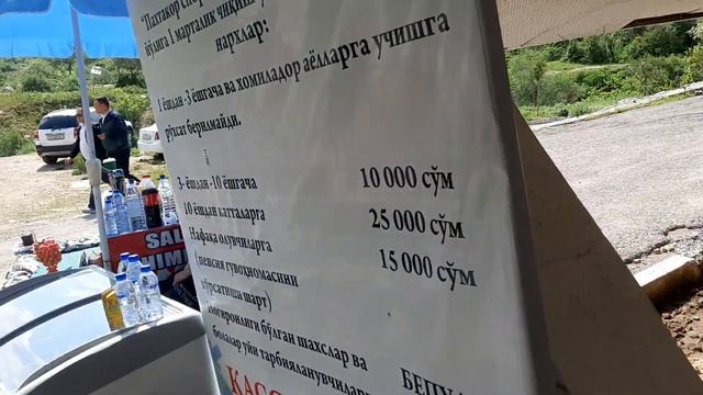 Amirsoy chimyon kanat narxlari va unga chiqish shartlari 13.05.2023 yil